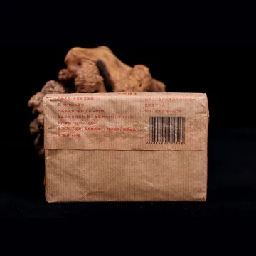 中茶 7581纪念55周年 普洱茶 熟茶 2006年/250克/砖 陈年老茶 图5