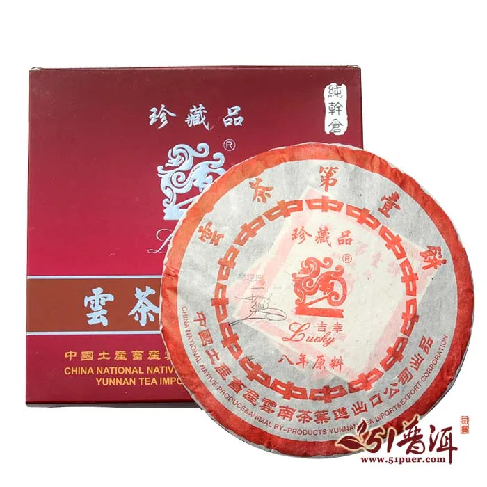 【已售罄】中茶  云茶第一饼  普洱茶  熟茶  1998年/357克//饼  陈年老茶 老料05年压制 图6