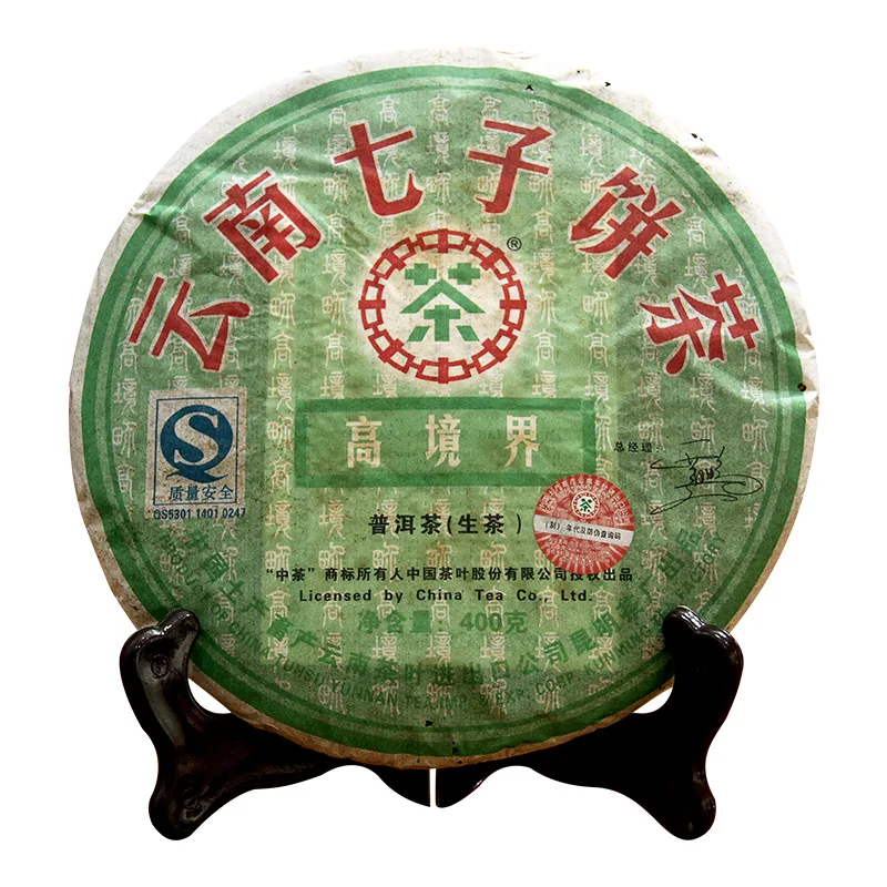 中茶  高境界  普洱茶 生茶   2007年/400克/饼  陈年老茶 图1