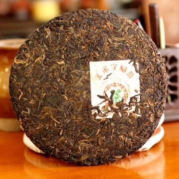 中茶 美术字圆茶 普洱茶 生茶 2007年/357克/饼 陈年老茶 图2