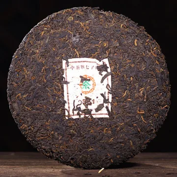 中茶 臻品黄印珍藏版 普洱茶 熟茶 2020年/357克/饼 图3