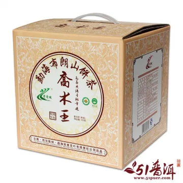 老曼峨 布朗山乔木王 普洱茶 熟茶 2011年/400克/饼 图7