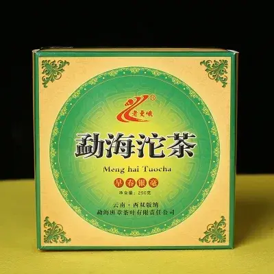 老曼峨   勐海沱茶   普洱茶   生茶   2008年/250克/盒   陈年老生茶