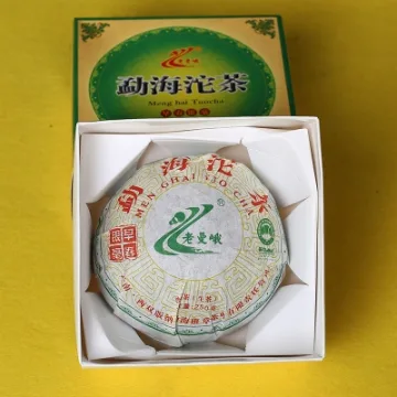 老曼峨 勐海沱茶 普洱茶 生茶 2008年/250克/盒 陈年老生茶 图2