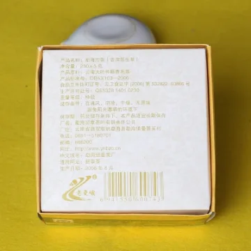 老曼峨 勐海沱茶 普洱茶 生茶 2008年/250克/盒 陈年老生茶 图6