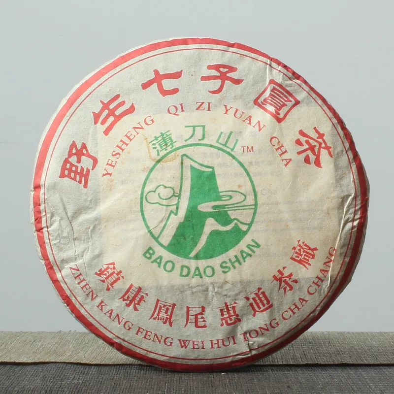 薄刀山 野生七子圆茶 普洱茶 生茶 2004年 357克/饼 陈年老生茶
