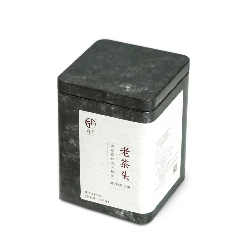 【已售罄】后月  高端老茶头  普洱茶   熟茶  2016年/250克/盒 图1