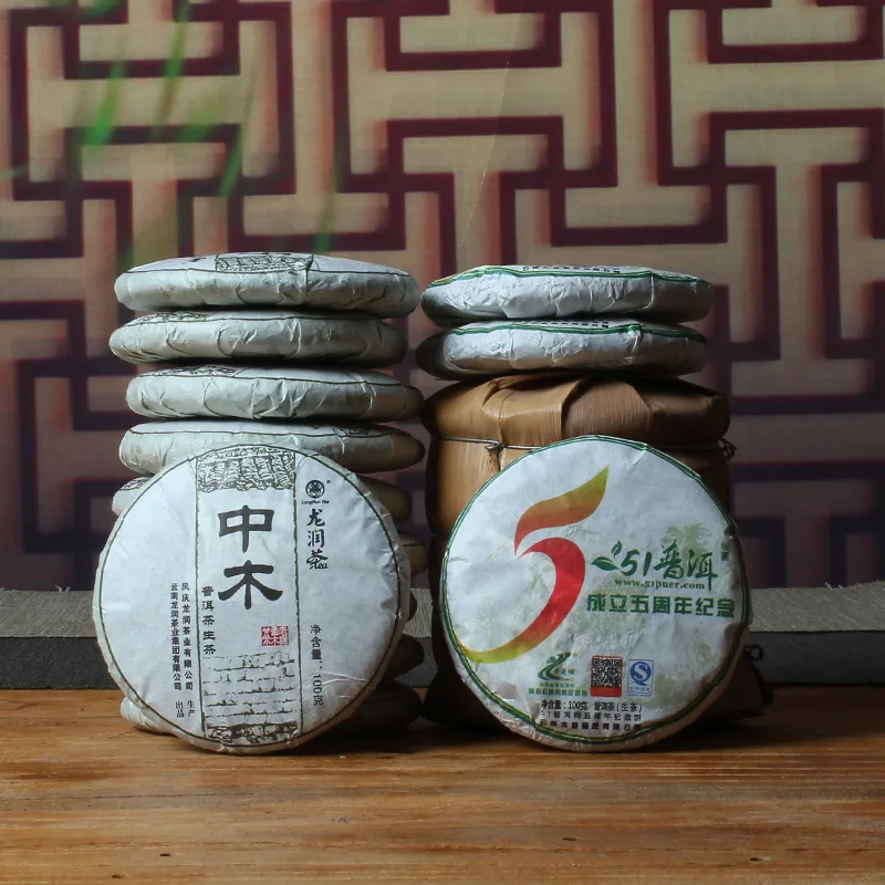 【活动特惠】10饼5周年纪念饼 100克/饼+10饼龙润中木生饼100克/饼