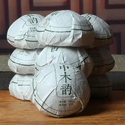 中木  中木韵  普洱茶  生茶  2020年 100克/沱 10沱装