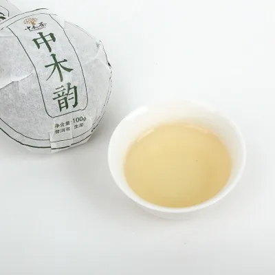 中木 中木韵 普洱茶 生茶 2020年 100克/沱 10沱装 图4