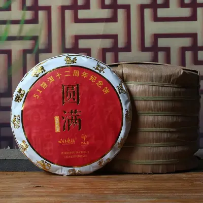 中木圆满 古树熟茶 2020年  熟茶  357克/饼