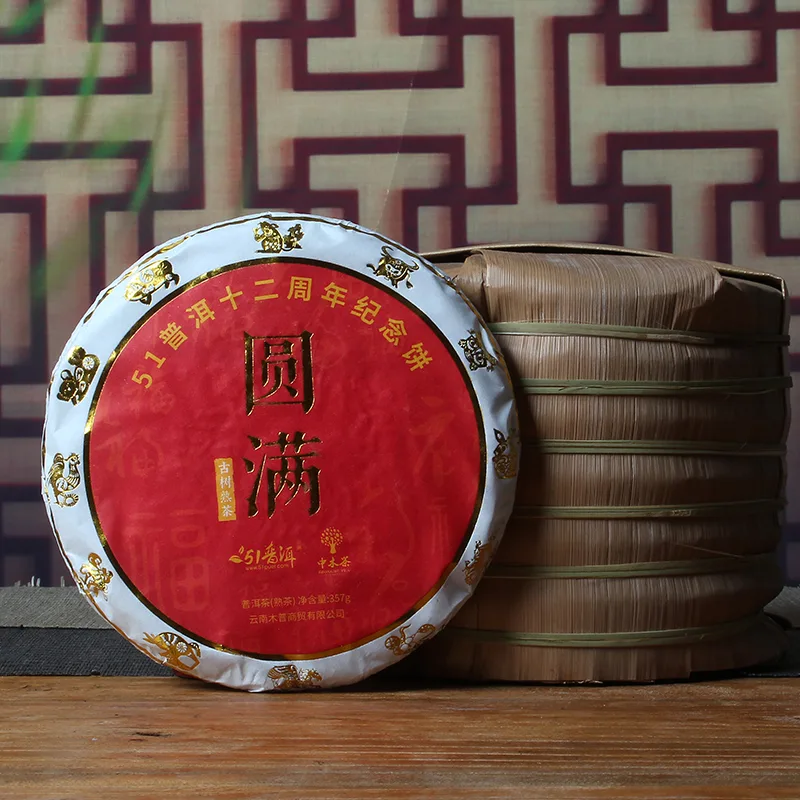 中木圆满 古树熟茶 2020年 熟茶 357克/饼 图1