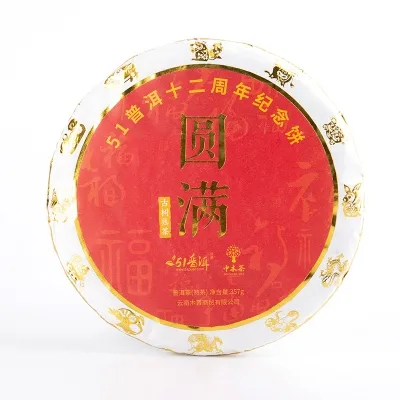 中木圆满 古树熟茶 2020年 熟茶 357克/饼 图2