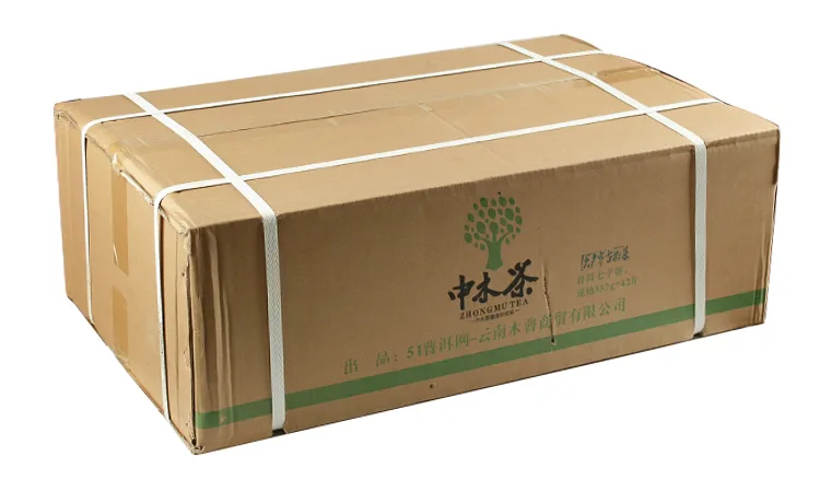 中木大户赛  2015年  生茶  357克/饼*7 图6