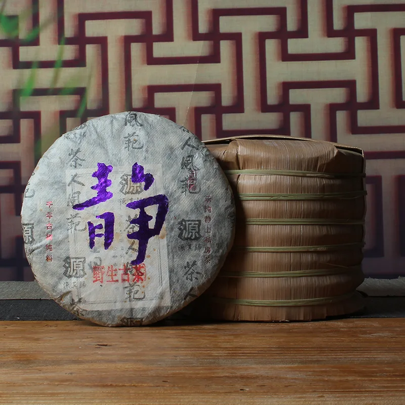 千家寨古树野生茶(静) 2012年 生茶 400克/饼*7 图1