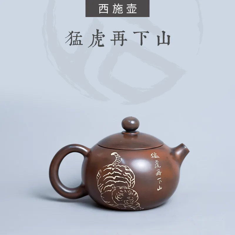 【虎年特制】云南建水紫陶 西施壶 后月定制款茶具 猛虎再下山 图1