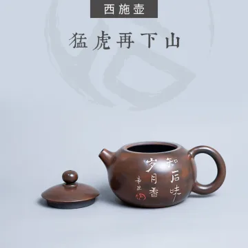 【虎年特制】云南建水紫陶 西施壶 后月定制款茶具 猛虎再下山 图3