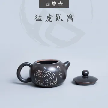 【虎年特制】云南建水紫陶 西施壶 后月定制款茶具 猛虎趴窝 图2