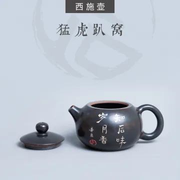 【虎年特制】云南建水紫陶 西施壶 后月定制款茶具 猛虎趴窝 图3