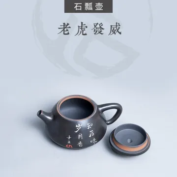 【已售罄】云南建水紫陶 石瓢壶 后月定制款茶具 老虎发威 图4
