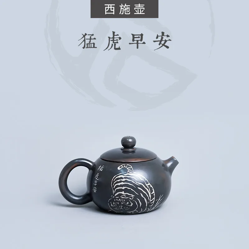 【虎年特制】云南建水紫陶 西施壶 后月定制款茶具 猛虎早安 图1