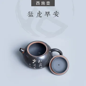 【虎年特制】云南建水紫陶 西施壶 后月定制款茶具 猛虎早安 图4