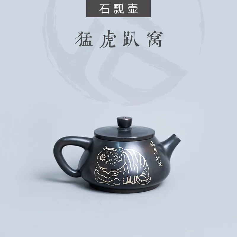 【虎年特制】云南建水紫陶 石瓢壶 后月定制款茶具 猛虎趴窝