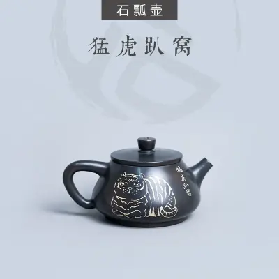【虎年特制】云南建水紫陶 石瓢壶 后月定制款茶具 猛虎趴窝