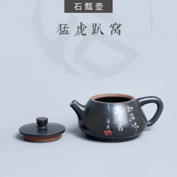 【虎年特制】云南建水紫陶 石瓢壶 后月定制款茶具 猛虎趴窝 图3