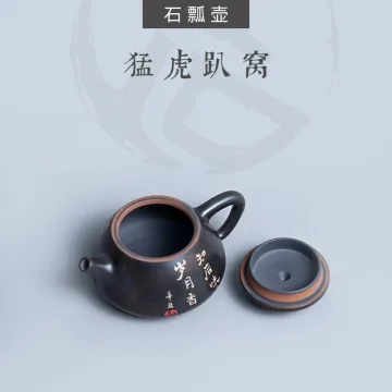 【虎年特制】云南建水紫陶 石瓢壶 后月定制款茶具 猛虎趴窝 图4