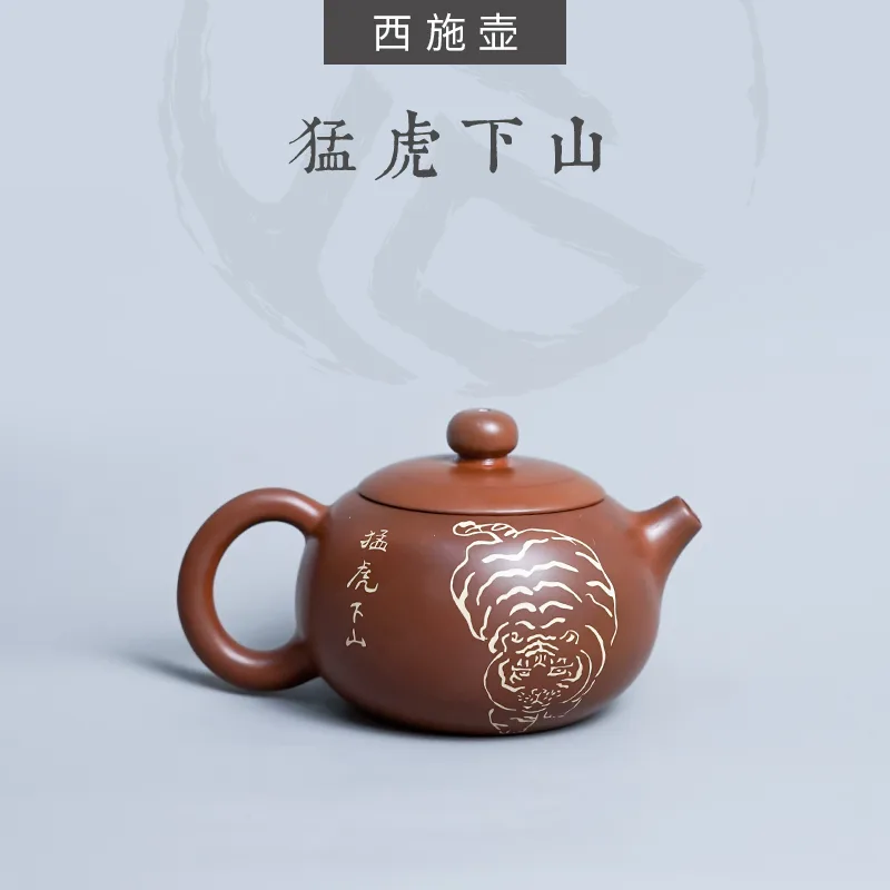 【已售罄】云南建水紫陶 西施壶 后月定制款茶具 猛虎下山