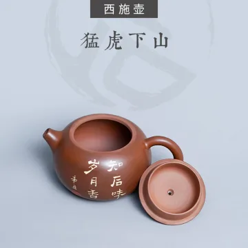 【已售罄】云南建水紫陶 西施壶 后月定制款茶具 猛虎下山 图2