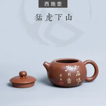 【已售罄】云南建水紫陶 西施壶 后月定制款茶具 猛虎下山 图4