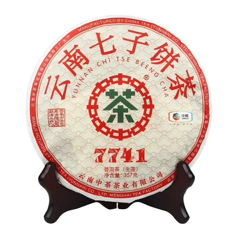 中茶 7741 普洱茶 生茶 2021年/357克/饼 云南七子饼茶