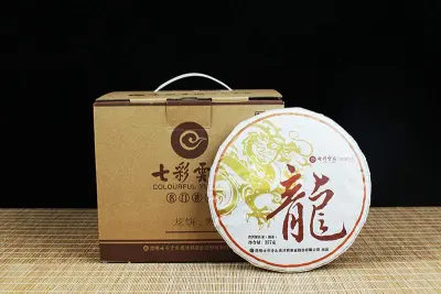 【已售罄】七彩云南 龙饼 普洱茶 熟茶 年份随机/357克/饼