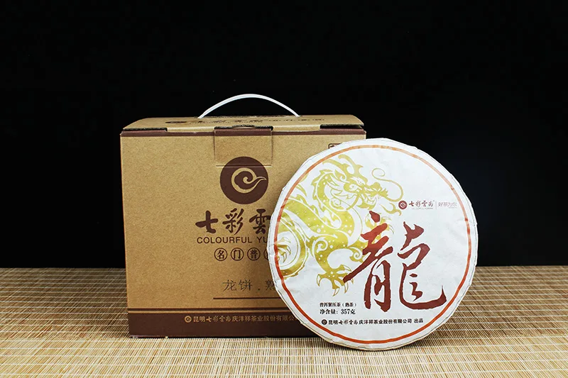 【已售罄】七彩云南 龙饼 普洱茶 熟茶 年份随机/357克/饼 图1