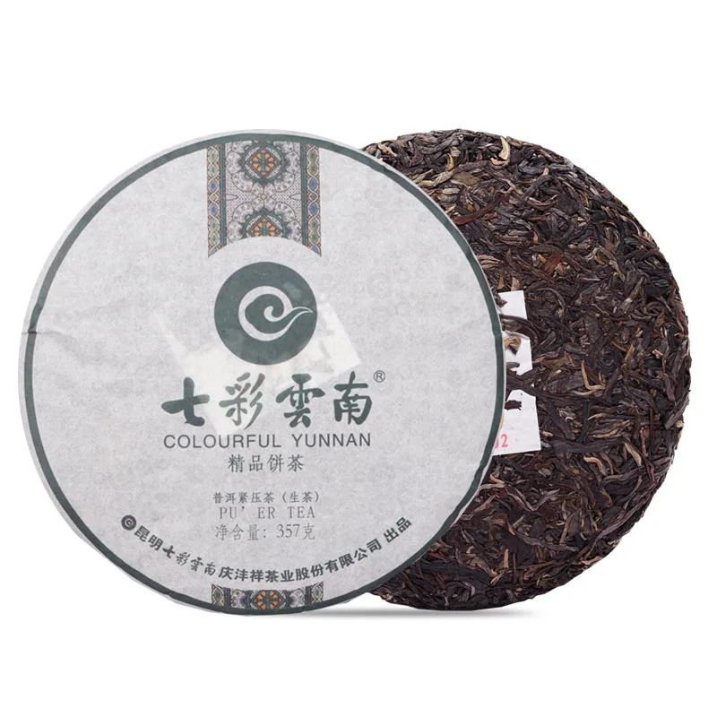 七彩云南 精品饼茶 普洱茶 生茶 2013年/357克/饼*7饼