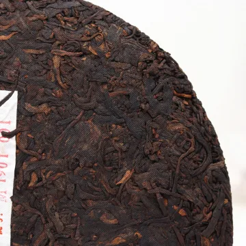 七彩云南 庆沣祥 福虎 生肖纪念饼 普洱茶 熟茶 2022年/357克/饼 图4