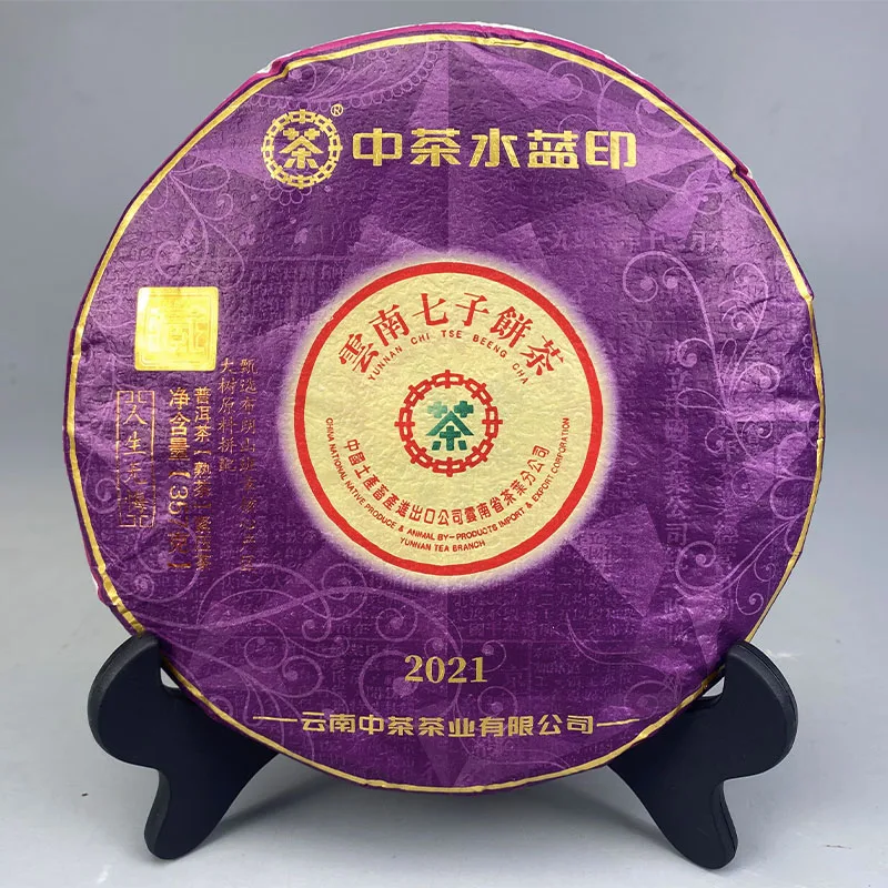 中茶 水蓝印  普洱茶 熟茶  2021年/357克/饼 图1