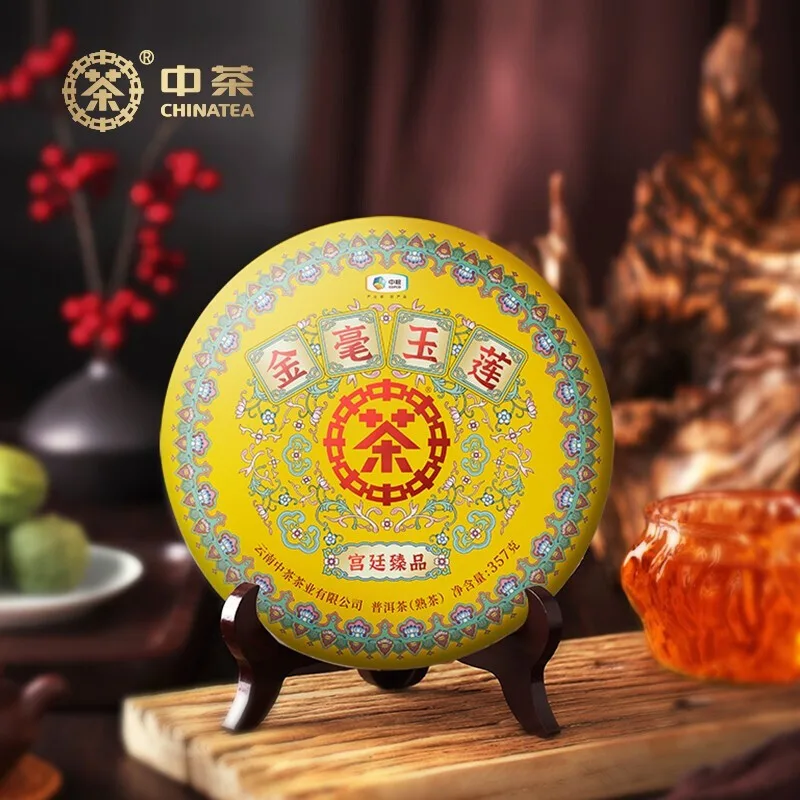 中茶 金毫玉莲 普洱茶 熟茶  2021年/357克/饼