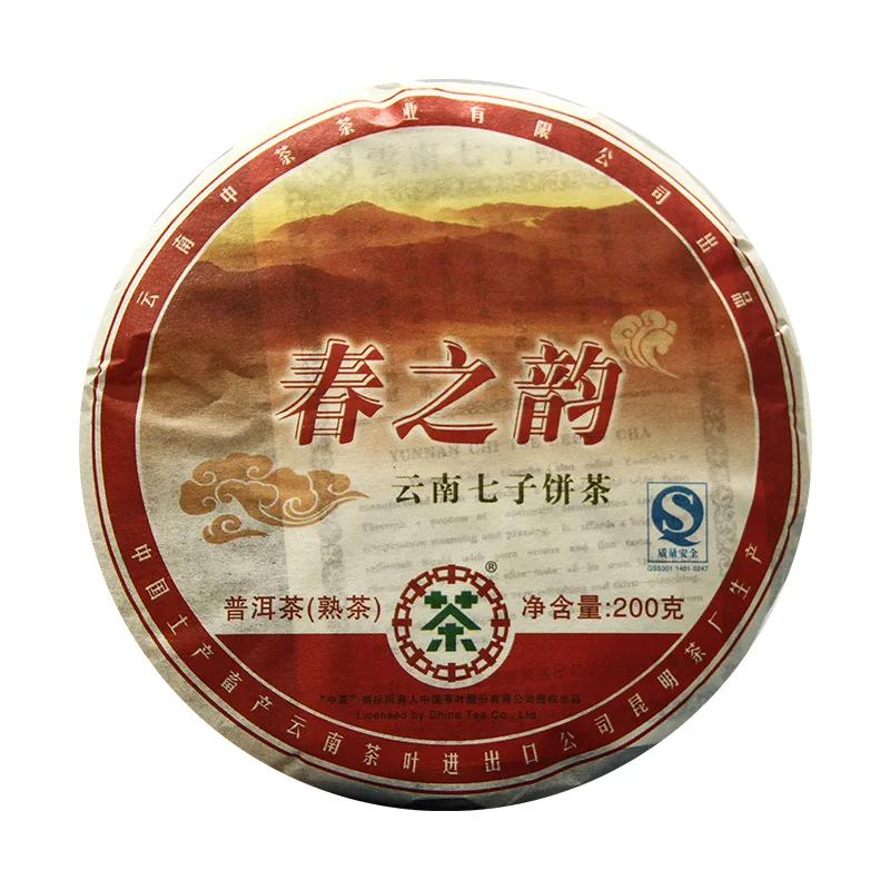 【已售罄】中茶  春之韵   普洱茶  熟茶  2009年/200克/饼  云南勐海普洱熟茶七子饼