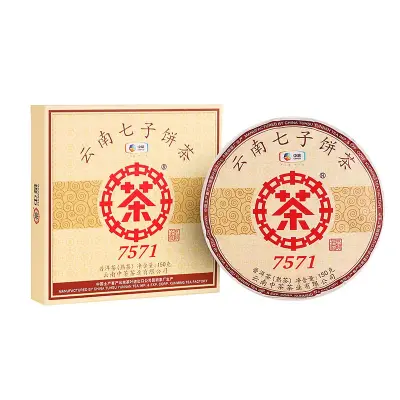 中茶  7571  普洱茶  熟茶  2021年/150克/饼   云南勐海七子饼