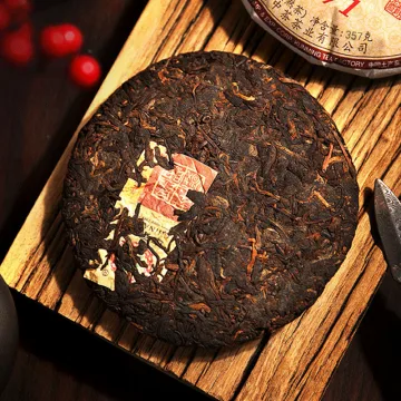 中茶 7571 普洱茶 熟茶 2021年/150克/饼 云南勐海七子饼 图2