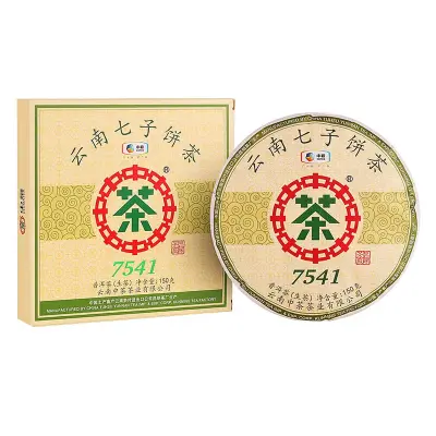 中茶  7541 普洱茶  生茶   2021年/150克/饼  云南勐海饼经典普洱生茶