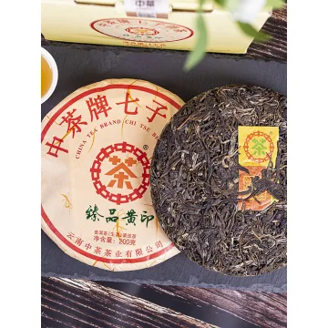 中茶 臻品黄印 普洱茶 生茶 2021年/200克饼 云南印级传承普洱七子饼中粮茶叶 图2