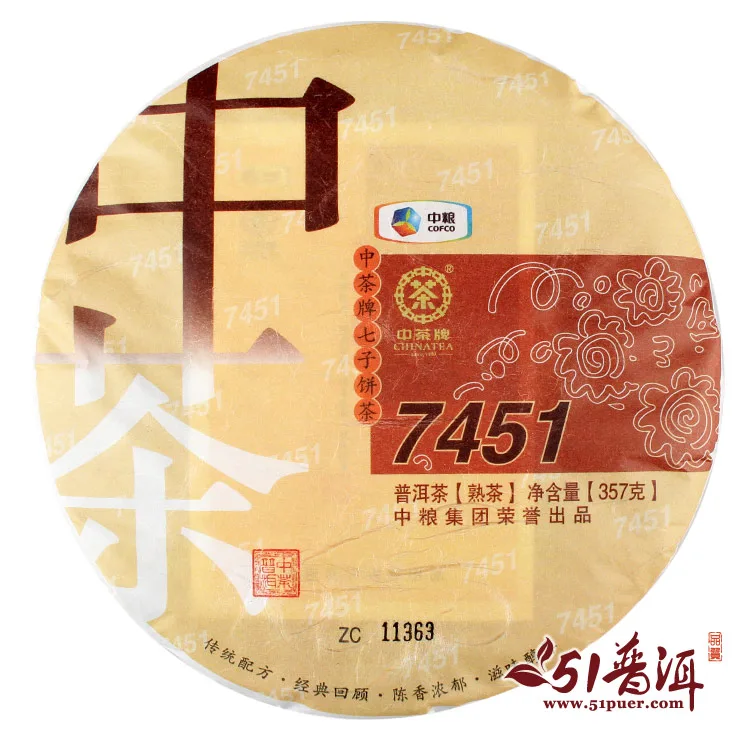 【已售罄】2014年中茶7451熟饼 普洱熟茶 中粮集团荣誉出品 357克/饼 图1