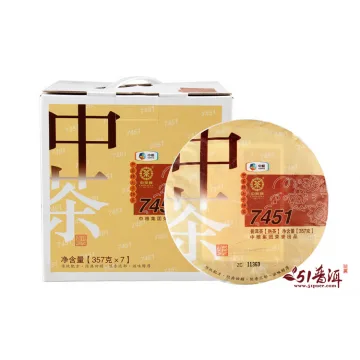 【已售罄】2014年中茶7451熟饼 普洱熟茶 中粮集团荣誉出品 357克/饼 图5