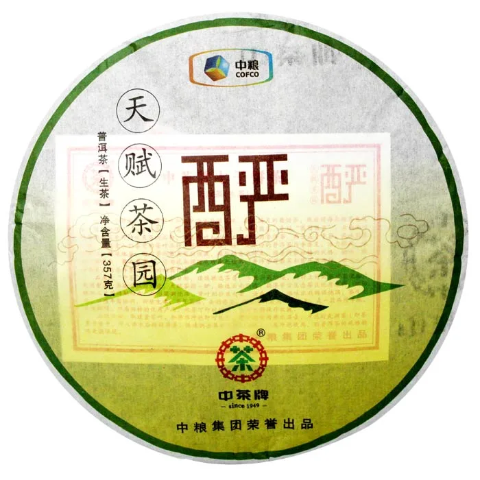 【已售罄】2012年中茶天赋茶园酽饼生饼 中茶普洱茶生茶357克/饼 图1