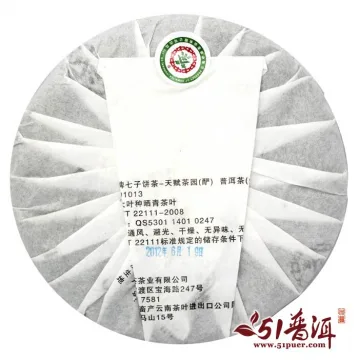 【已售罄】2012年中茶天赋茶园酽饼生饼 中茶普洱茶生茶357克/饼 图2