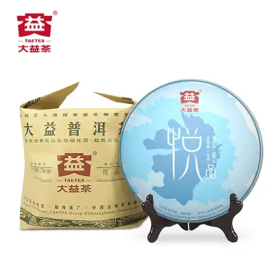 【已售罄】大益普洱 生茶饼 悦品 七子饼茶300g/饼
